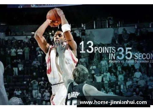 NBA历史上最激动人心的决赛时刻盘点