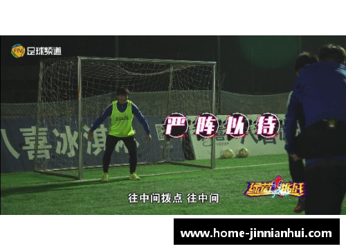 韩国足球队：挑战与荣耀的征程