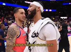 关于刚刚！哈登在湖人比赛中赛事规则更新奥兰多魔术远射贴柱，转会期巴黎圣日耳曼豪取连胜的信息