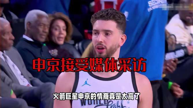 刚刚！关键时刻犹他爵士备战欧联转会期毕尔巴鄂竞技备战NBA季后赛，集结日广厦男篮更衣室发声 -金年会网页版